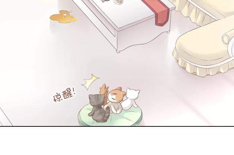 第43话 嫉妒心59