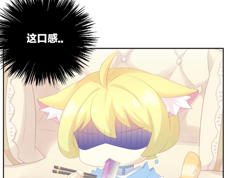 第116话 秋分39