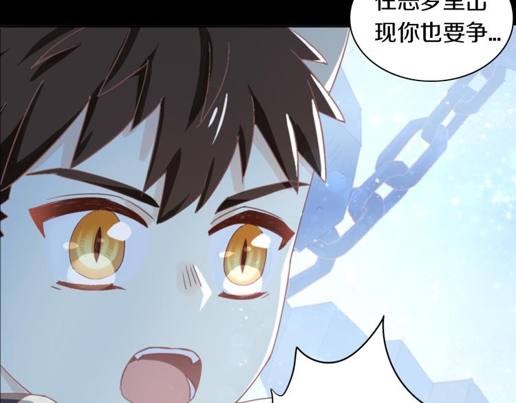 第159话 梦魇之茶（五）8