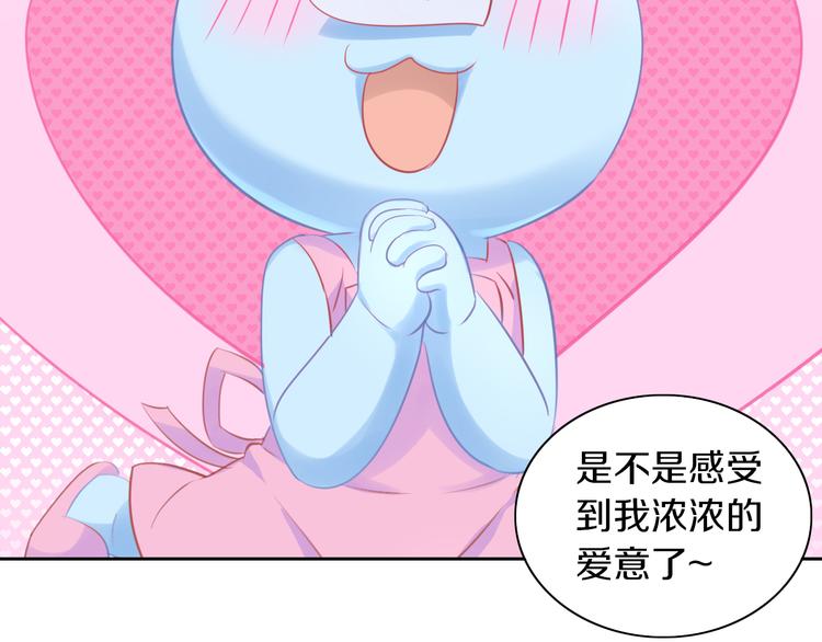 第168话 定制周边风波43