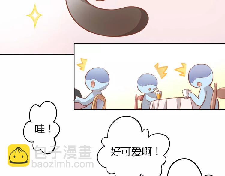 第8话  还是家里好56