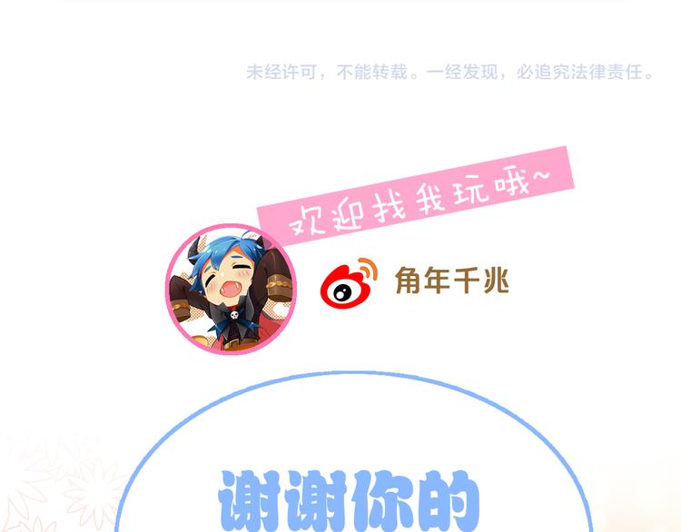 第188话 凤梨？菠萝？86