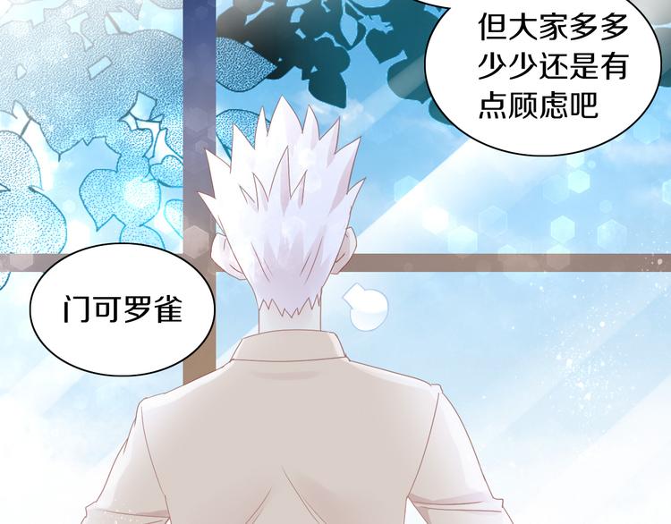 第174话 店长的坚持67