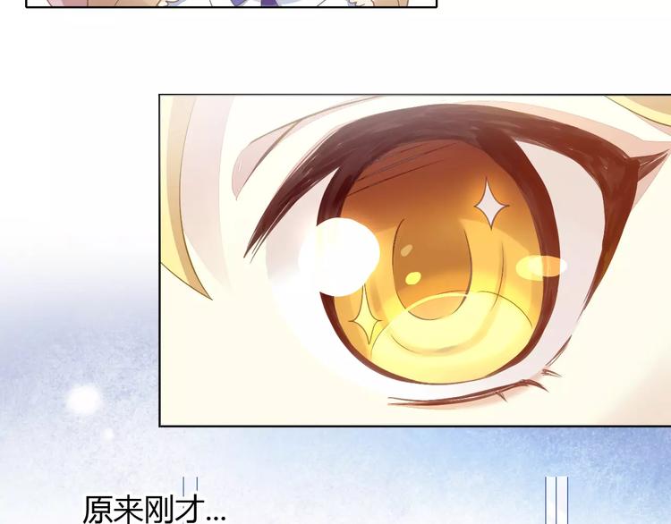 第9话  七夕快乐74