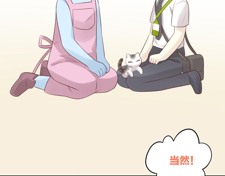 第55话 守护你60