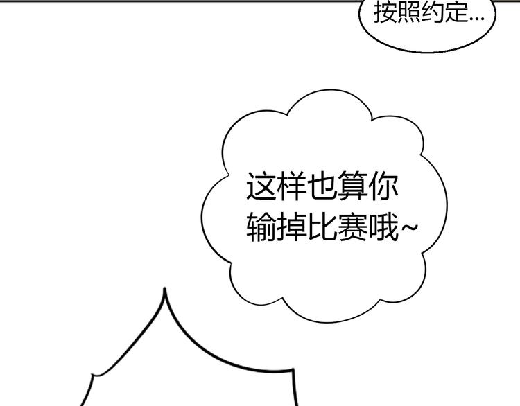 第80话 我要你...87