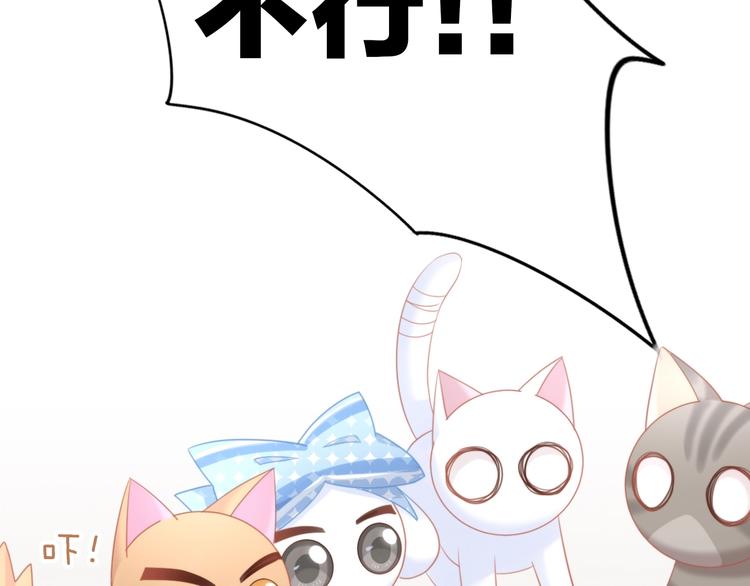 第107话  仓鼠式晕厥64