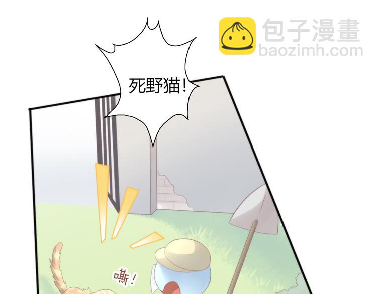 第68话 突发意外106