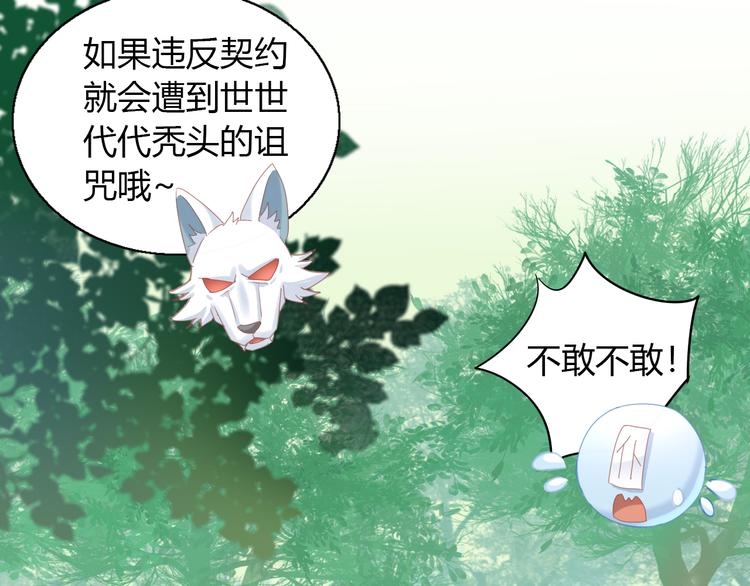 第139话 逆转游戏 （二）63