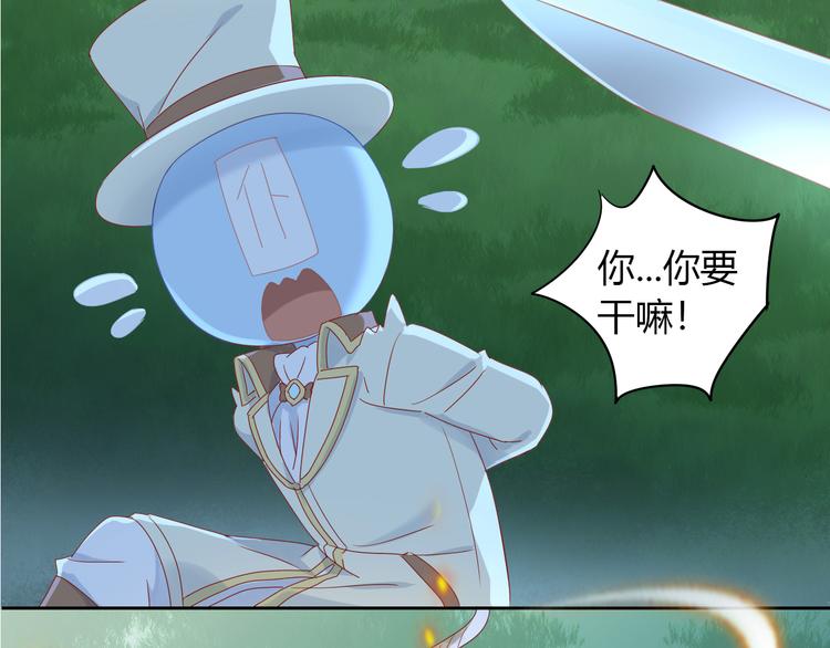 第139话 逆转游戏 （二）16