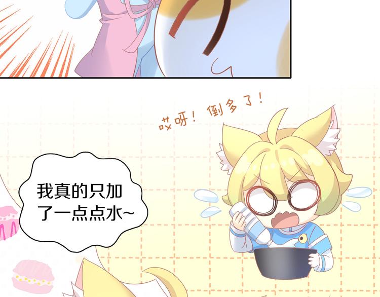 第164话 红楼味道73
