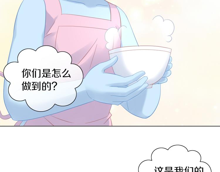 第142话 高仿热干面61