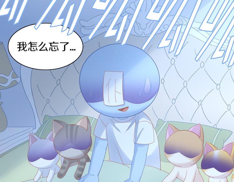 第154话 夏日大作战76