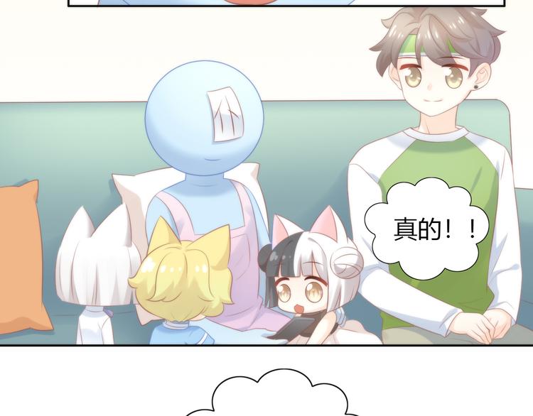 第89话 注定的分离67