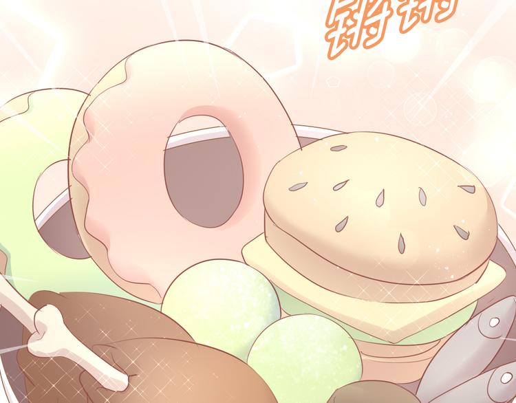 第152话 捏它！陶泥手作！42