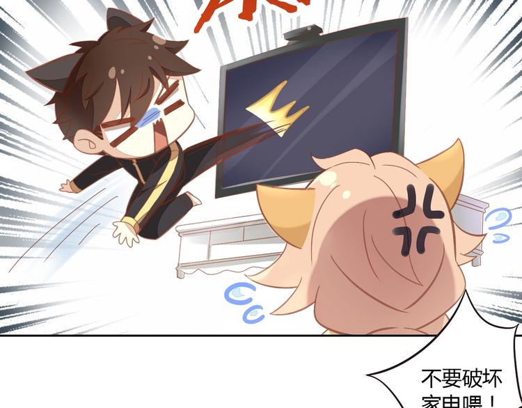 第4话  恐怖游戏4