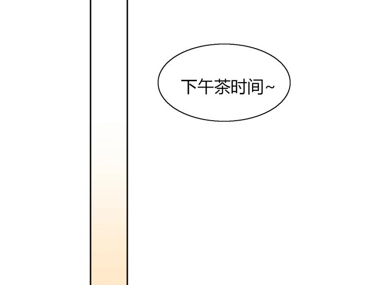第106话 猫怕老鼠35
