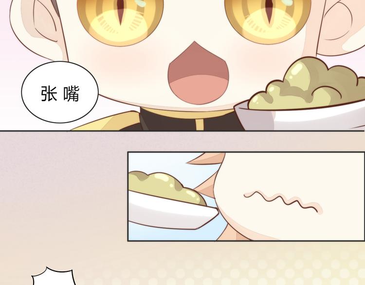 第74话 宇宙中心呼唤爱72