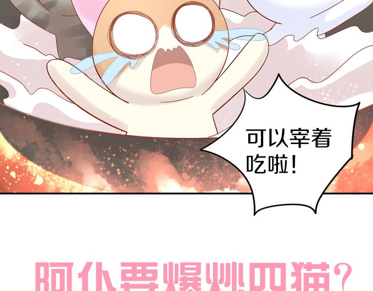第181回  拿破仑82