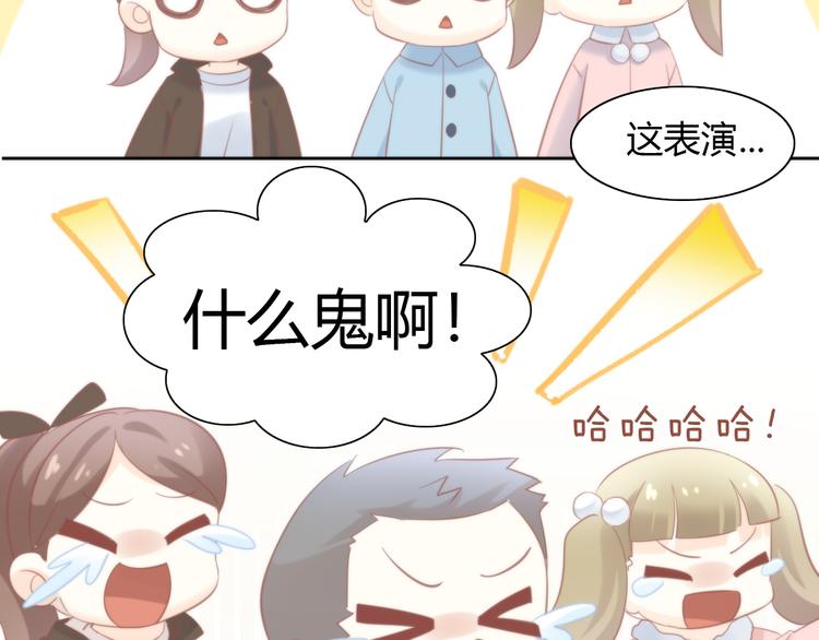 第78话 选美比赛94
