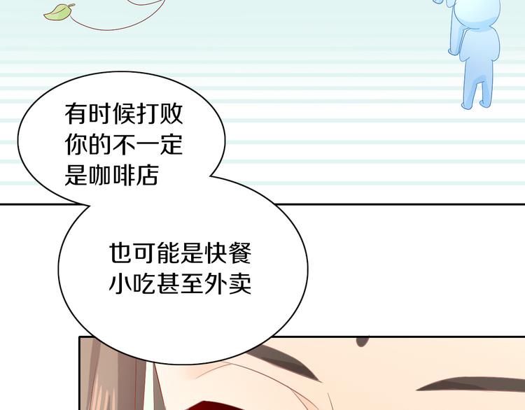 第175话 茶老板的营销学49