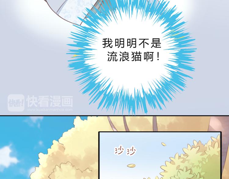 第61话 合作77