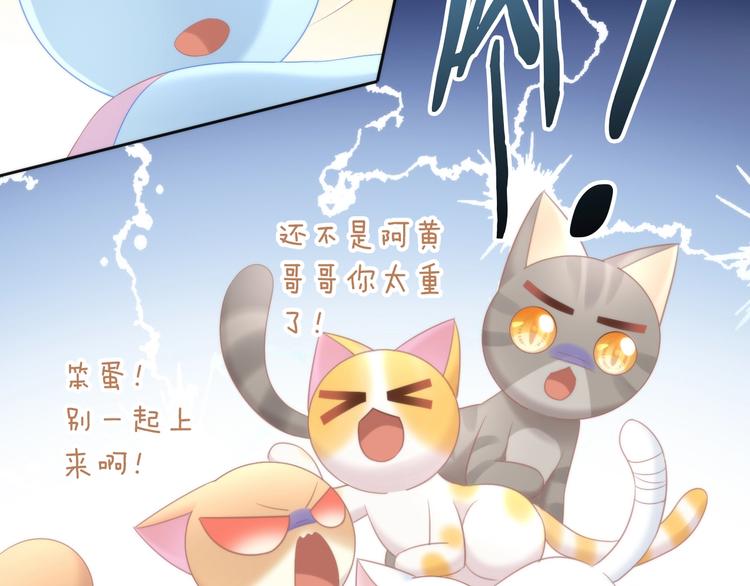第113话 断舍离71