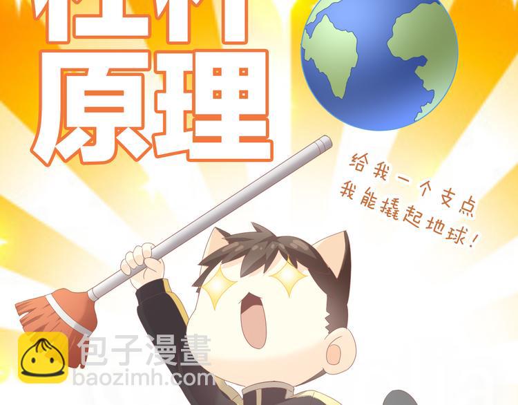 第163话 梦魇之茶（九）59