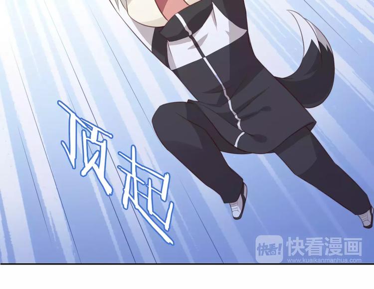 第37话 清醒点！58