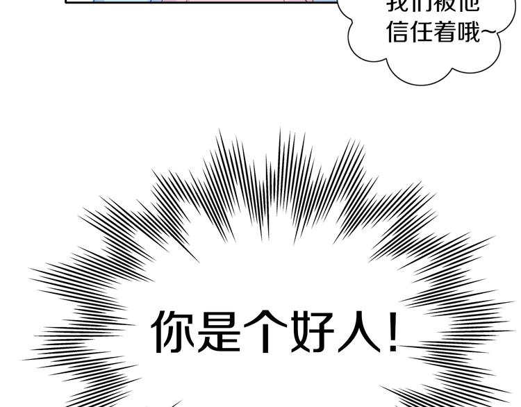 第151话 闭与睁45