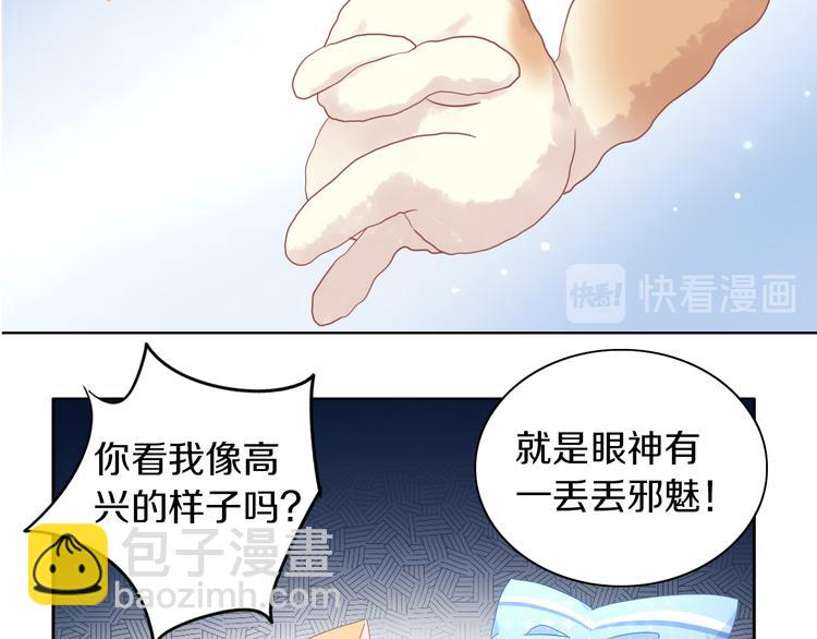 第195话  宠物毛毡54