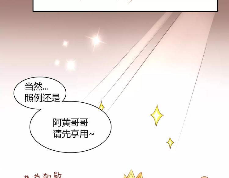 第12话  纸箱争夺战22
