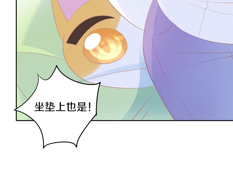 第168话 定制周边风波38