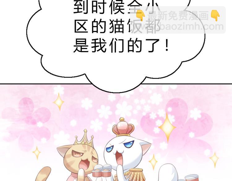 第61话 合作65