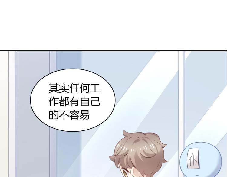 第55话 守护你14