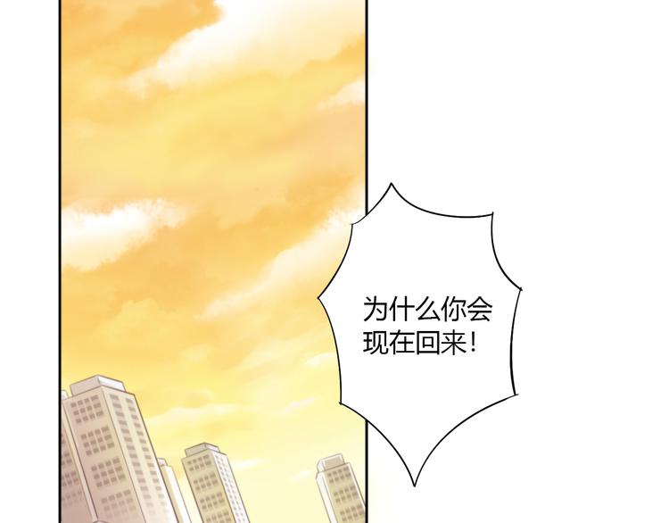第65话 真相5
