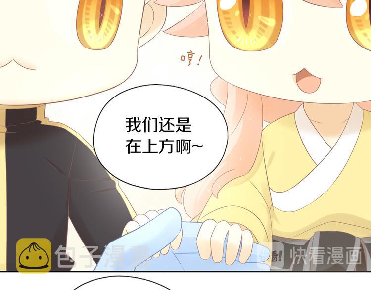 第200话 猫爪之下52