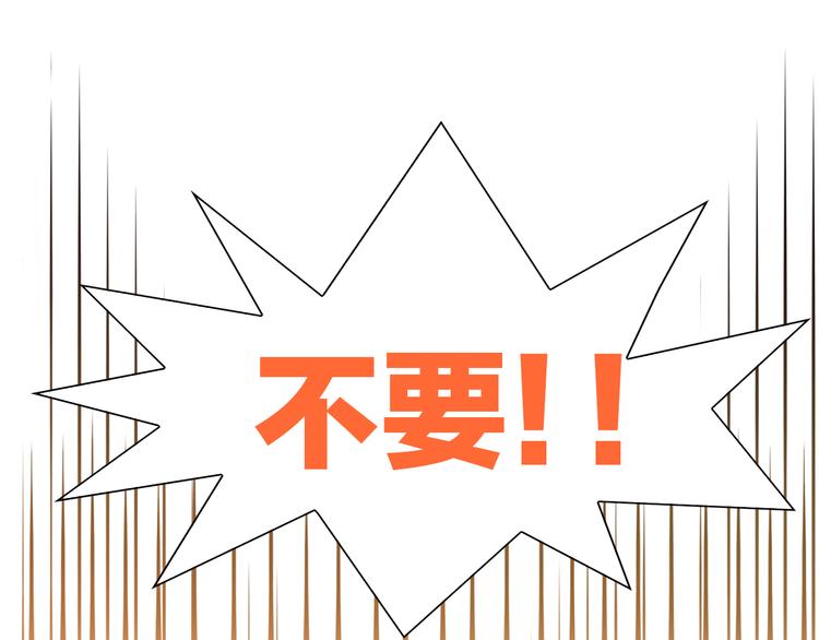 第145话 洗香香78
