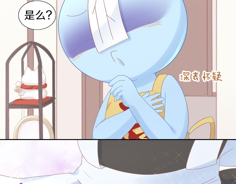 第186话 新围裙60