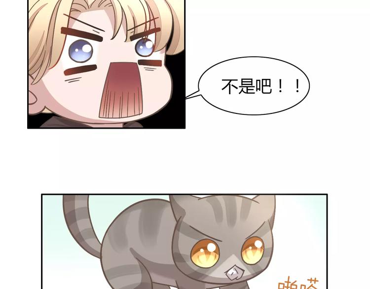 第21话  糟糕！被发现了83