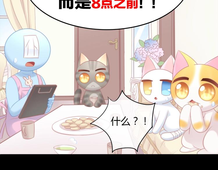 第132话 咸鱼大盗68