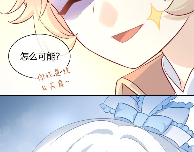 第139话 逆转游戏 （二）10