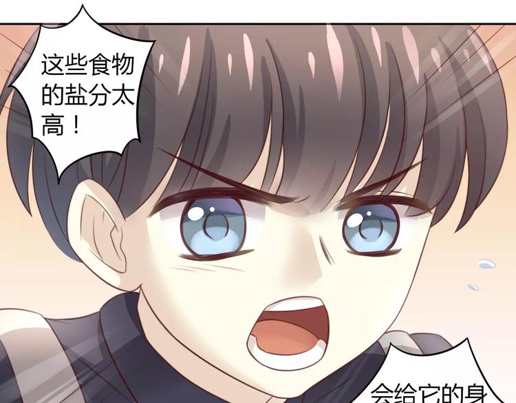 第23话 人生赢家38