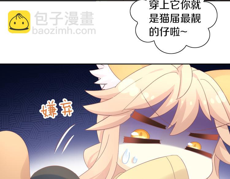 第180话 阿仆归来49