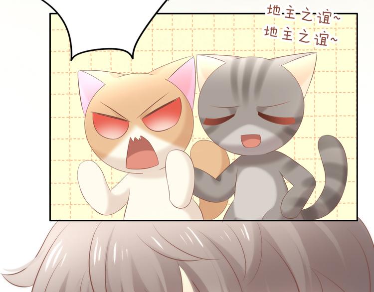 第86话 友好相处！42