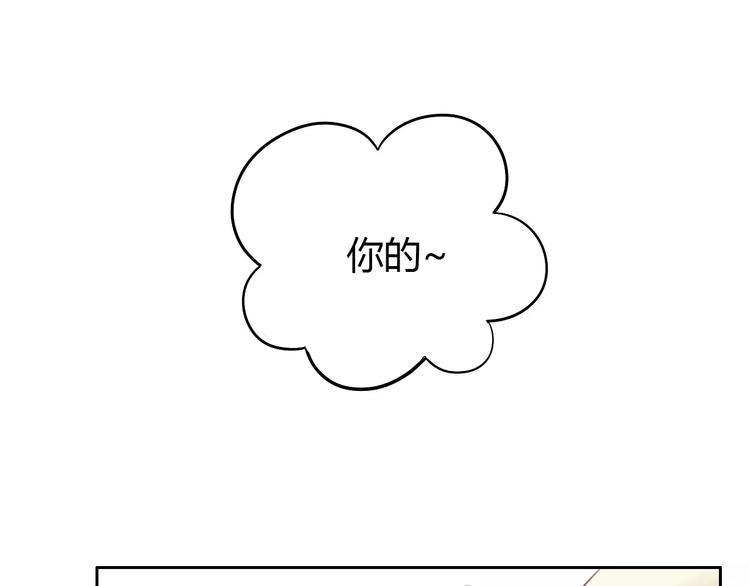 第44话 女王属性？4