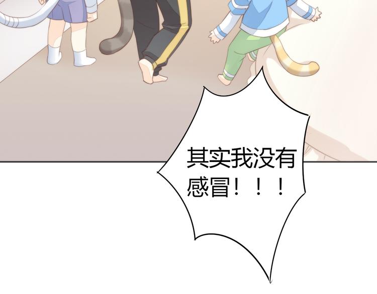 第74话 宇宙中心呼唤爱75