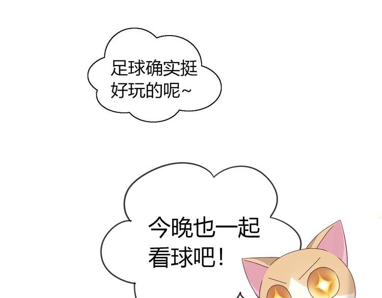 第52话 一起喝彩！91
