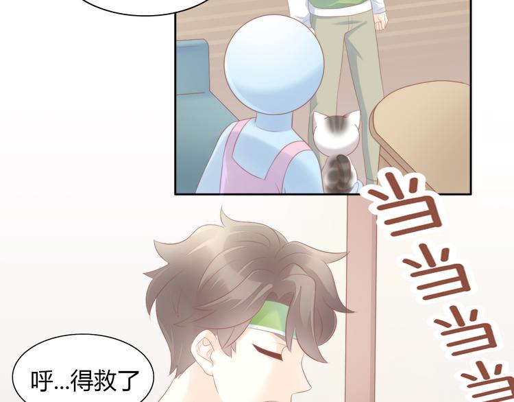 第89话 注定的分离76