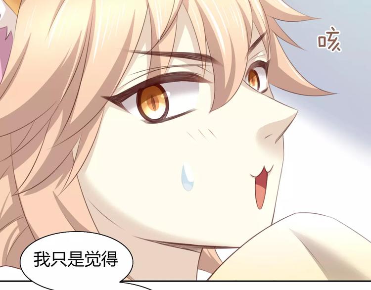 第32话 暖暖的家74